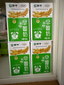 蒙牛早餐奶麦香味250ml*16盒 早餐伴侣燕麦醇香 送礼盒装新老包装交替 实拍图