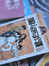 淘气包马小跳漫画典藏版1-10全套共10册 原著正版杨红樱系列漫画典藏完整版小学生三四五六年级经典儿童文学名著校园成长励志小说中国原创动漫重点获奖作品课外阅读书籍省钱卡 实拍图