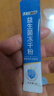 江中益生菌12000亿成人儿童孕妇中老年人通用肠胃道调理活性菌2g*20袋 实拍图