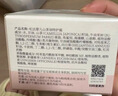 松达婴儿面霜宝宝保湿润肤霜儿童山茶油补水特护霜98g 实拍图