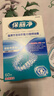 保丽净假牙清洁蓝炮弹牙套清洁泡腾片除异味清污渍60片 新旧包装随机发 实拍图