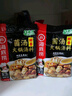 海底捞火锅底料 鲜香菌汤火锅底料110g*3袋  3~5人份 家庭聚会 一料多用 实拍图