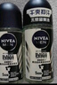妮维雅（NIVEA）抑汗香体腋下止汗露男士黑白出众爽身走珠液50ml*3 实拍图
