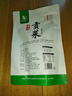 微神农云南贡菜干180g脱水蔬菜农家自制干货新鲜苔菜苔干火锅食材菜类 实拍图