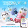 简爱父爱配方 西梅苹果儿童吸吸袋酸奶0%蔗糖100g*6袋 宝宝无蔗糖酸奶 实拍图