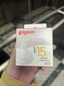 贝亲（Pigeon）畅吸实感第3代启衔奶嘴 宽口径奶嘴 3L号-1只装 15个月以上 BA138 实拍图
