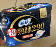 苏菲超熟睡柔棉感夜用卫生巾29cm15片量多防漏姨妈巾自营官方旗舰 实拍图
