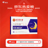 同仁堂睡眠贴 严重失眠专用改善多梦质量差助眠神器深度快速入睡 实拍图