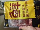 鲜京采 巴西进口原切牛肋肉2斤 牛胸腹部位肋条肉  红烧炖煮 【真原切】 实拍图