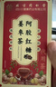 同仁堂红糖姜茶大姨妈可搭补气血调理女红枣枸杞桂圆养生茶15g*10包/盒 实拍图