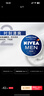 妮维雅（NIVEA）男士【王子奇同款】清爽润肤霜双支套装75ml*2 干皮保湿面霜 实拍图