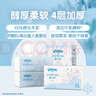 舒洁（Kleenex）轻牛乳纸抽纸4层100抽*3包保湿纸婴儿云柔巾乳霜纸搜索词餐巾纸 实拍图