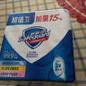 舒肤佳香皂 3块皂(纯白+柠檬+芦荟)99.9%除菌 沐浴皂肥皂 新旧包装随机 实拍图