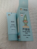 润本（RUNBEN）芦荟胶100g儿童宝宝面霜补水保湿清爽凝露四季身体乳 实拍图