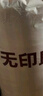 无印良品立体A类面料10%大豆纤维秋冬季被子棉被芯冬天被褥200x230cm6斤 实拍图