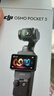 大疆 DJI Osmo Pocket 3 标准版 一英寸口袋云台相机 OP灵眸手持数码相机 旅游vlog 便携美颜摄像 实拍图