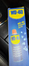 WD-40除锈剂wd40门锁润滑油机械防锈螺栓丝松动窗合页自行车链条清洁洗 实拍图