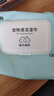 京东京造 宠物湿巾100片*3包 猫狗通用可擦泪痕 99.9%杀菌率湿纸巾 实拍图