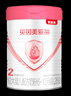 贝因美爱加2段婴儿配方奶粉6-12个月 350g 乳铁蛋白+乳白蛋白+双益生元 实拍图