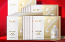 玉兰油（OLAY）全新水光小白瓶面膜20片补水美白去黄提亮肤色改善暗沉生日礼物女 实拍图