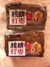 巴比熊 核桃红枣蛋糕1000g整箱 早餐即食面包糕点心 办公休闲零食 实拍图