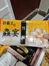 海霸王鱻宴 竹轮 125g 火锅丸子 火锅食材 烧烤食材 关东煮食材 实拍图