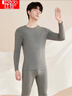 红豆内衣男秋衣秋裤纯色棉氨圆领薄款保暖内衣套装 岩石灰175 实拍图