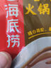 HI 海底捞火锅香辣蘸料120g*5 火锅麻辣烫调味料底料蘸料佐料 实拍图