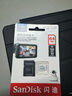 闪迪（SanDisk）64GB TF（MicroSD）4K内存卡 行车记录仪 监控摄像头专用 5,000小时录制 重复读写高耐用存储卡 实拍图