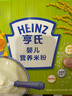 亨氏（Heinz）婴幼儿米粉400g宝宝辅食高铁米粉维c加铁营养米糊早餐6月+ 实拍图