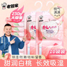 老管家除湿袋桃气满满230g*10挂式干燥剂室内房间衣柜吸湿盒防霉防潮剂 实拍图