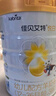 佳贝艾特（Kabrita）悦白婴幼儿配方羊奶粉 3段(1-3岁)780g天然A2蛋白 实拍图