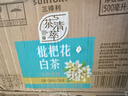 三得利（Suntory）【新品上市】清新柔和 枇杷花白茶 0糖0脂0能量 500ml*15 实拍图