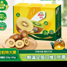 佳沛（zespri）新西兰 阳光金奇异果12粒礼盒特大果单果约122-146g 猕猴桃 水果 实拍图