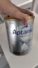 爱他美（Aptamil）澳洲白金版 含DHA段叶黄素婴幼儿牛奶粉保税新西兰原装进口 1段【多买多返现】效期27年6月 实拍图