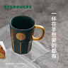 星巴克（Starbucks）墨绿色女神铭牌马克杯390ml办公水杯男咖啡杯陶瓷杯子圣诞礼物 实拍图