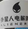 外星人电解质水 500mL*20瓶 荔枝海盐*6+白桃*6+青柠*8 整箱装 实拍图