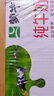 蒙牛【新鲜日期】全脂纯牛奶200ml*24盒 家庭送礼盒装 电商定制 实拍图