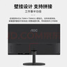 AOC 23.8英寸显示器 75Hz HDMI接口 1080P全高清广视角 低蓝光不闪 可壁挂家用办公液晶电脑显示屏幕 24B20HN/D 实拍图