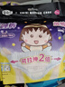 自由点透气安心裤 超薄安全裤 裤型卫生巾L-XXL大码安睡裤8包24条 实拍图