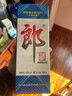 郎酒 2020年纪念版 难忘郎 酱香型白酒 53度 500ml 单瓶 陈年老酒【名酒鉴真】 实拍图