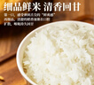 挂绿增城丝苗米（家庭装）10斤 国家地标 籼米 广州增城特产 大米 实拍图