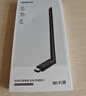 绿联USB无线网卡WiFi6免驱 AX900双频5G 台式机专用WiFi接收器 电脑笔记本无线网接收器外置高增益天线 实拍图