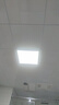 雷士（NVC）厨房灯铝扣板集成吊顶led吸顶灯300x300卫生间政府补贴平板面板灯 实拍图