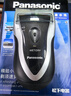 松下（Panasonic）剃须刀电动往复式男士刮胡刀进口单刀头 生日礼物生日礼物男士礼物送男友送老公ESB383 实拍图