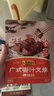 李锦记 拿手菜系列 广式蜜汁叉烧酱100g 低脂  烧烤腌制 调味料 一招胜 实拍图