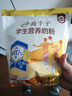 伊利高个子营养高钙高锌高铁学生奶粉 奶粉儿童6-14岁 早餐冲饮 400g 实拍图