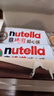 意榛滋 费列罗 nutella醇心饼榛果可可酱夹心饼干14条 579.6g 生日礼物 实拍图