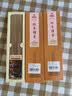 金旺来（JinWangLai）微烟檀香线香加长款供佛香家用室内薰香观音财神香寺庙拜拜香 【无烟】旺来檀香【27cm/200支】 180g 实拍图