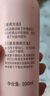 贝亲（Pigeon）桃叶精华 婴儿液体爽身露 四季通用 200ml IA171 实拍图